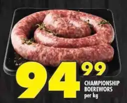 Shoprite Championship boerewors offer