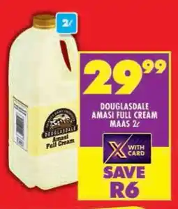 Shoprite Douglasdale amasi full cream maas offer