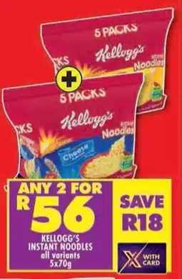 Shoprite Kellogg's instant noodles all variants offer