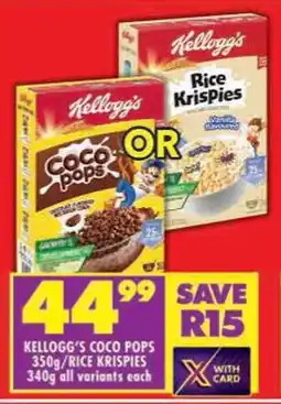 Shoprite Kellogg's coco pops/rice krispies offer