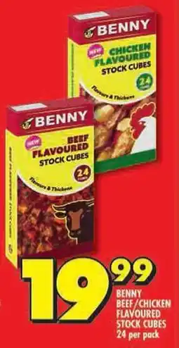 Shoprite Beef/chicken flavoured stock cubes offer