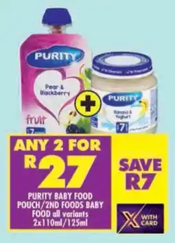 Shoprite Purity baby food pouch/2nd foods baby food all variants offer