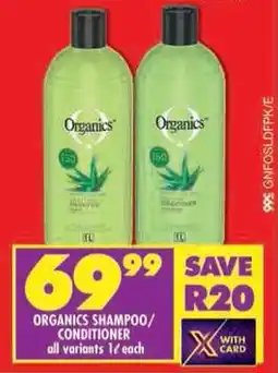 Shoprite Organics shampoo/ conditioner offer