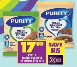 Shoprite Purity mabele porridge all variants offer