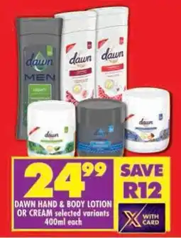 Shoprite Dawn hand & body lotion or cream selected variants offer