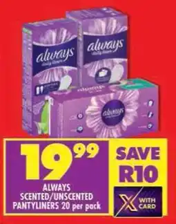 Shoprite Always scented/unscented pantyliners offer