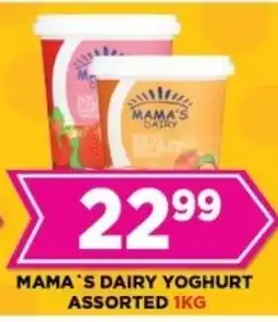 Goal Supermarket Mama's dairy yoghurt assorted offer