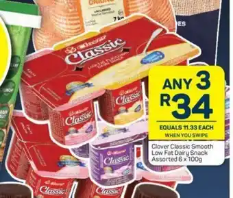 Pick n Pay Clover Classic Smooth Low Fat Dairy Snack Assorted 6 x 100g offer