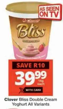 Checkers Clover Bliss Double Cream Yoghurt All Variants offer