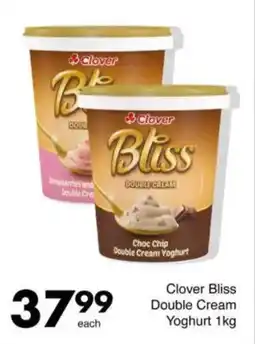 Save Clover Bliss Double Cream Yoghurt offer