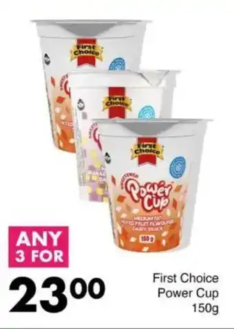 Save First Choice Power Cup offer