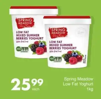 Save Spring Meadow Low Fat Yoghurt offer