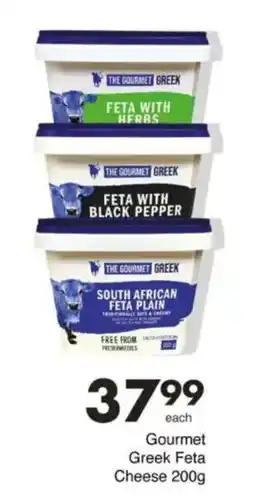 Save Gourmet Greek Feta Cheese offer