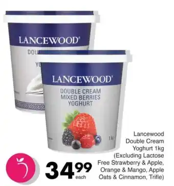 Save Lancewood Double Cream Yoghurt (Excluding Lactose Free Strawberry & Apple, Orange & Mango, Apple Oats & Cinnamon, Trifle) offer