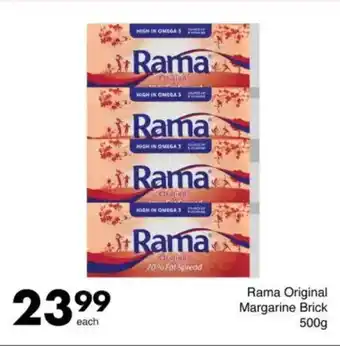 Save Rama Original Margarine offer