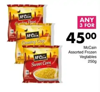 Save McCain Assorted Frozen Vegtables offer