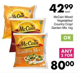 Save McCain Mixed Vegetables/ Country Crop/ Garden Mix offer