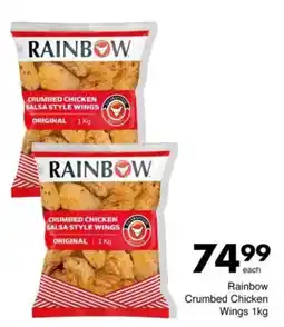 Save Rainbow Crumbed Chicken Wings offer