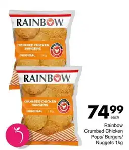 Save Rainbow Crumbed Chicken Pops/ Burgers/ Nuggets offer