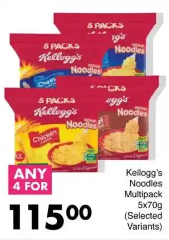 Save Kellogg's Noodles Multipack offer