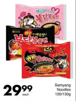 Save Samyang Noodles offer