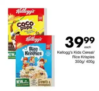 Save Kellogg's Kids Cereal/ Rice Krispies offer