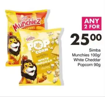 Save Simba Munchies/ White Cheddar Popcorn offer