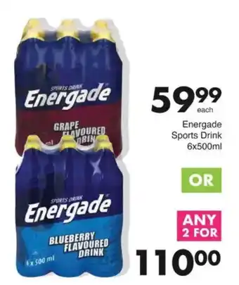 Save Energade Sports Drink offer