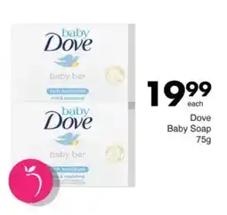 Save Dove Baby Soap offer