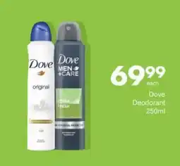 Save Dove Deodorant offer