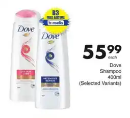 Save Dove Shampoo offer