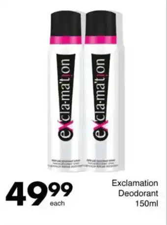 Save Exclamation Deodorant offer