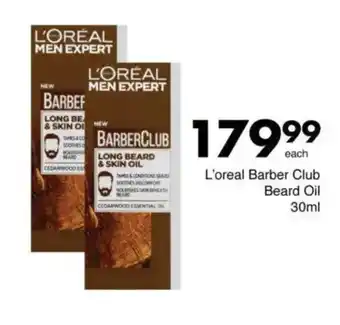 Save L'oreal Barber Club Beard Oil offer