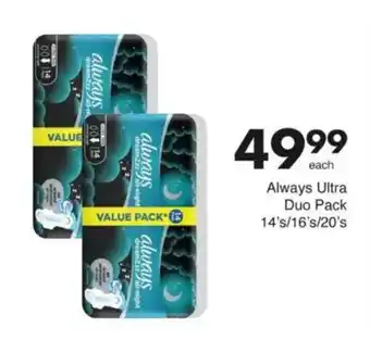 Save Always Ultra Duo Pack offer