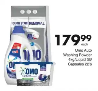 Save Omo Auto Washing Powder/Liquid/ Capsules offer