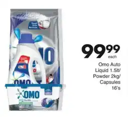 Save Omo Auto Liquid/ Powder/ Capsules offer