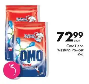 Save Omo Hand Washing Powder offer