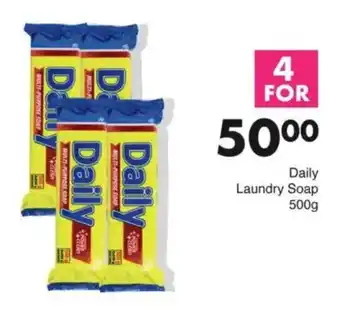 Save Daily Laundry Soap offer