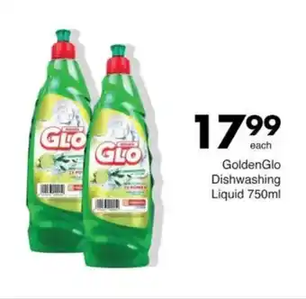 Save GoldenGlo Dishwashing Liquid offer