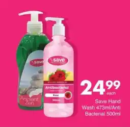 Save Save Hand Wash/Anti Bacterial offer