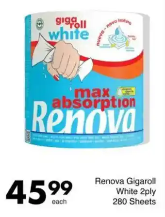 Save Renova Gigaroll White 2ply offer