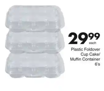 Save Plastic Foldover Cup Cake/ Muffin Container offer