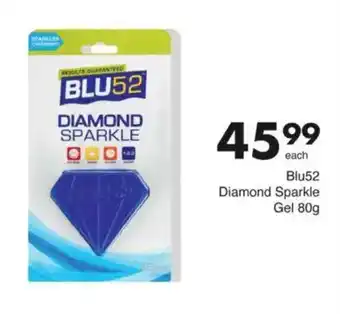 Save Blu52 Diamond Sparkle Gel offer