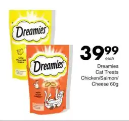 Save Dreamies Cat Treats Chicken/Salmon/ Cheese offer