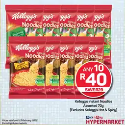 Pick n Pay Kellogg's Instant Noodles Assorted (Excludes Kellogg's Hot & Spicy) offer