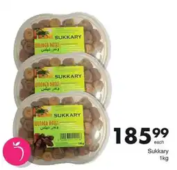 Save Sukkary offer