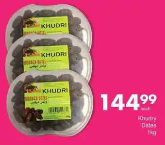 Save Khudry Dates offer