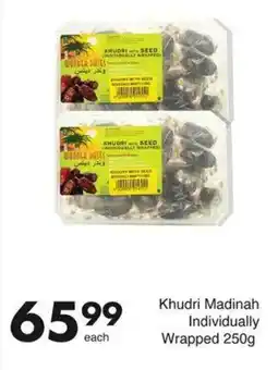 Save Khudri Madinah Individually Wrapped offer