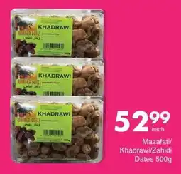 Save Mazafati/ Khadrawi/Zahidi Dates offer