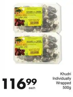 Save Khudri Individually Wrapped offer